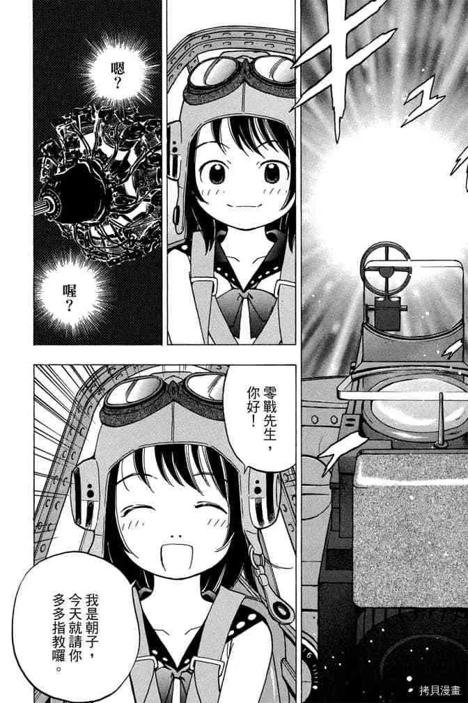 第1卷 第15页