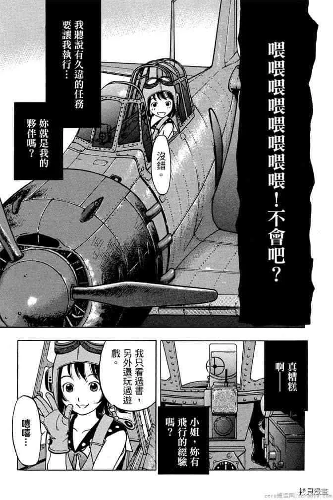 第1卷 第16页