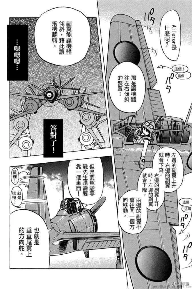 第1卷 第19页