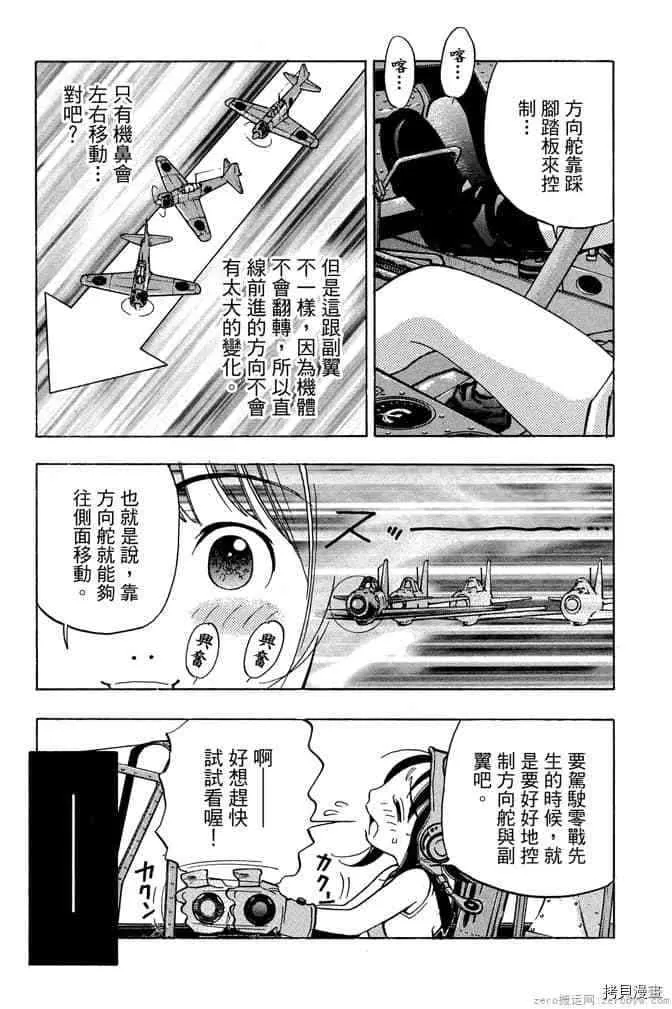第1卷 第20页