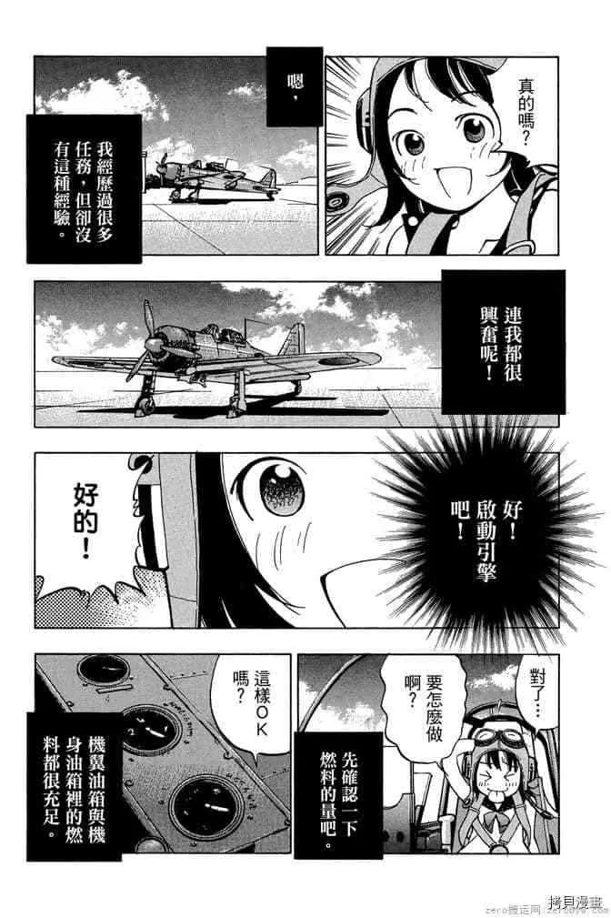 第1卷 第22页