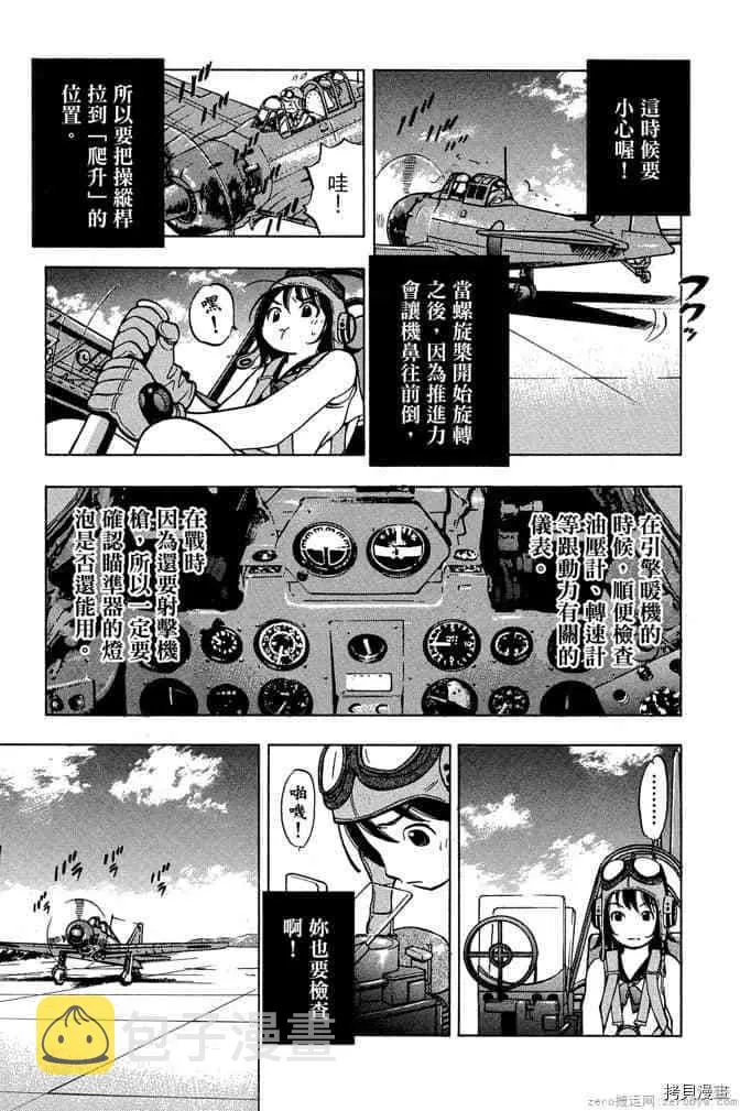 第1卷 第26页
