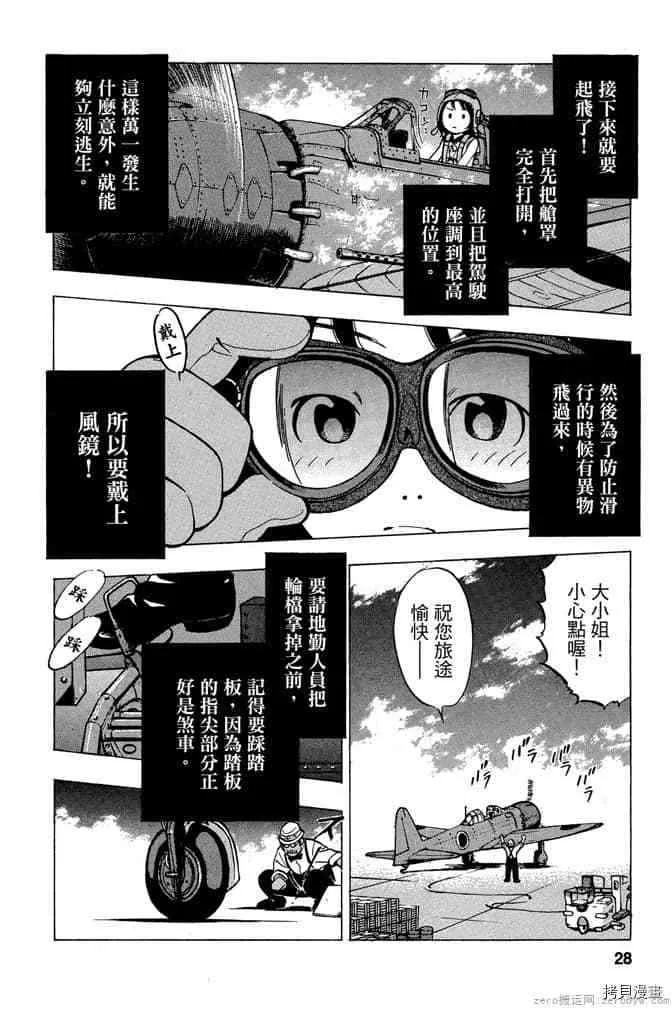 第1卷 第27页