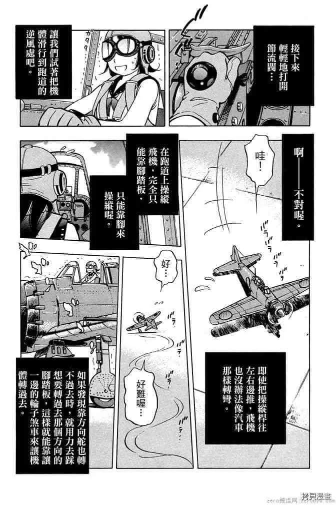 第1卷 第28页