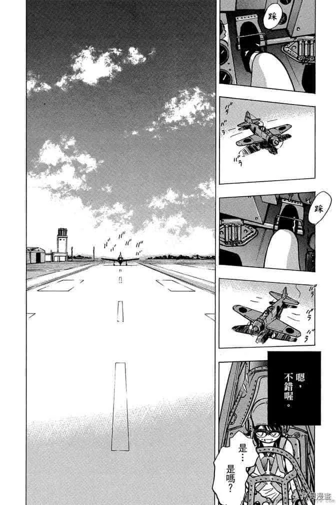 第1卷 第29页