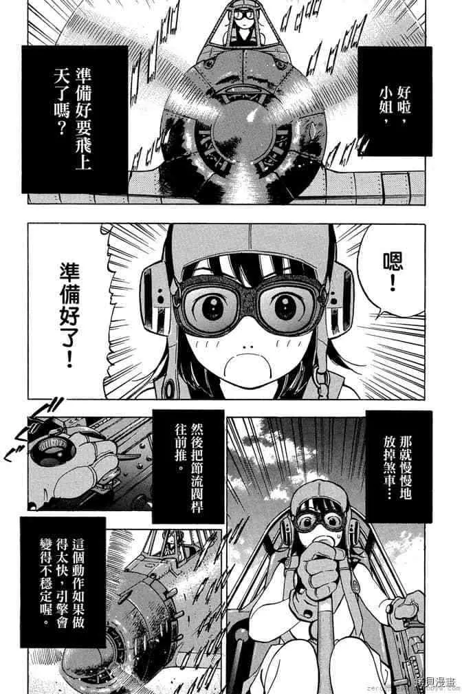 第1卷 第30页