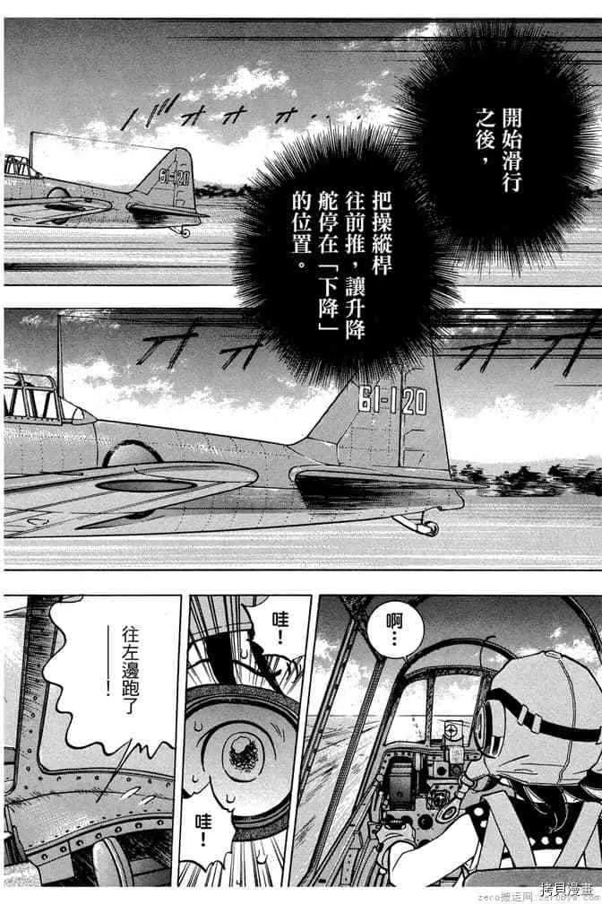 第1卷 第31页