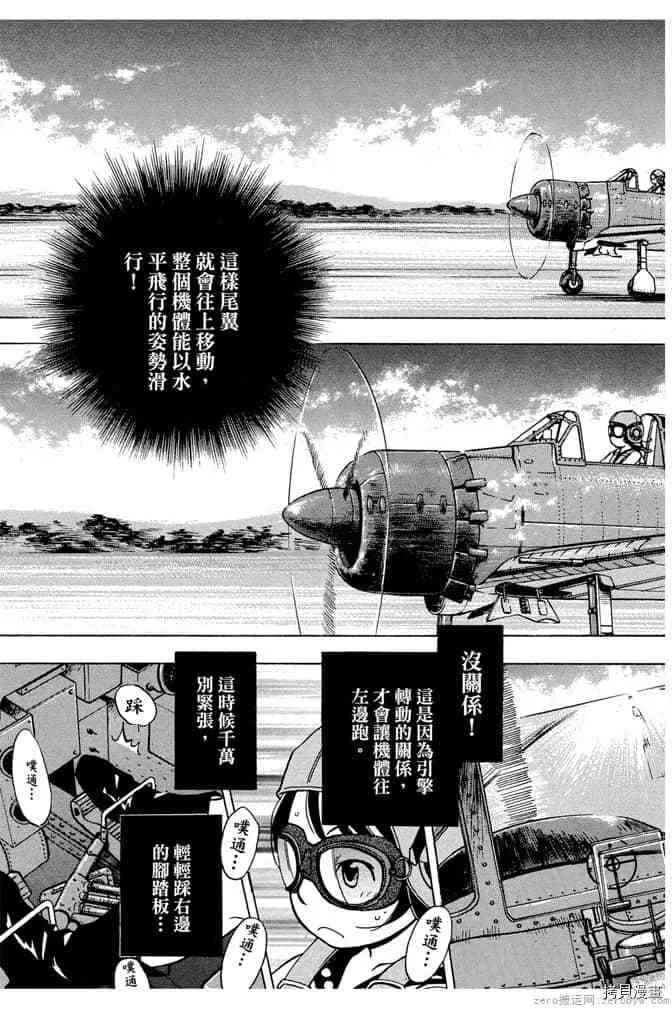 第1卷 第32页