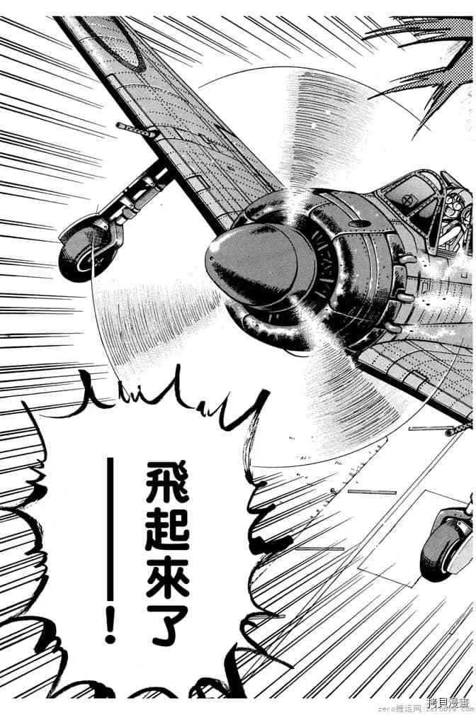 第1卷 第36页
