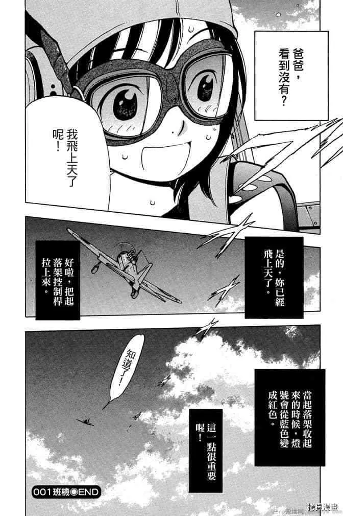 第1卷 第37页