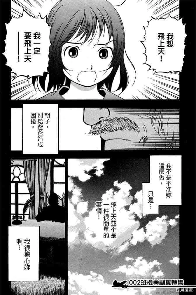 第1卷 第38页