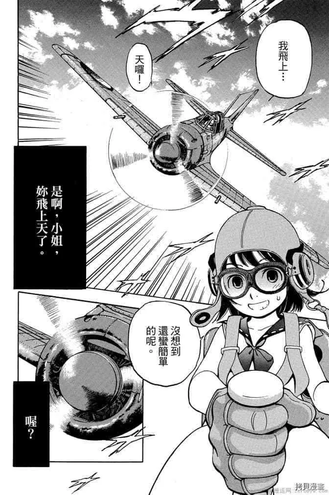 第1卷 第41页