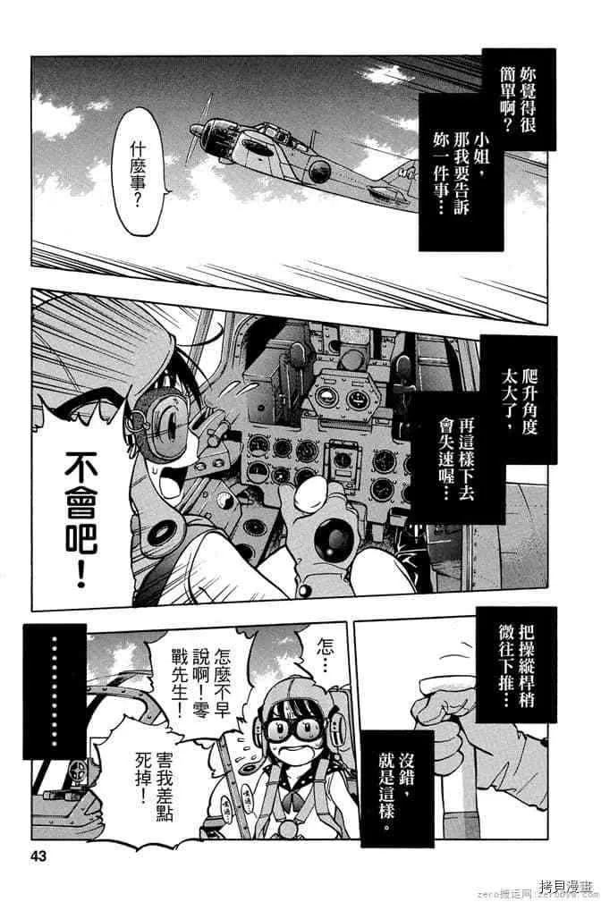 第1卷 第42页