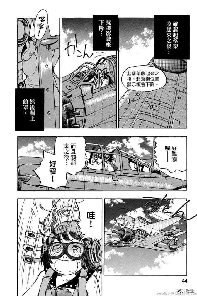 第1卷 第43页