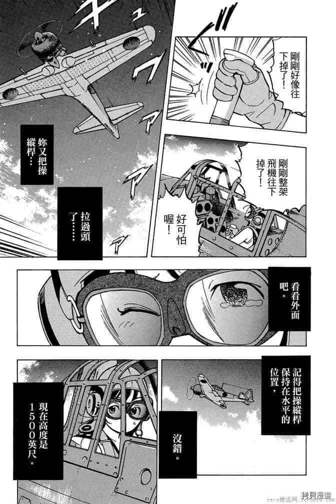 第1卷 第44页