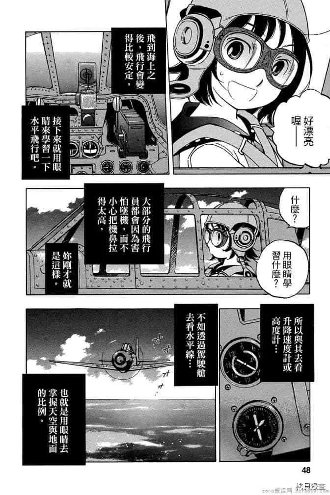 第1卷 第47页