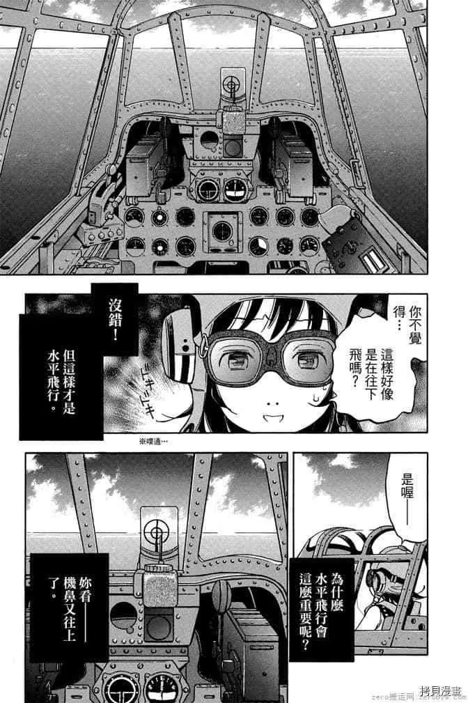 第1卷 第48页