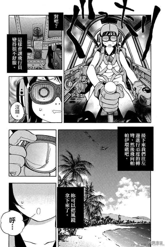 第1卷 第50页