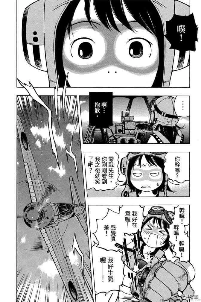 第1卷 第51页