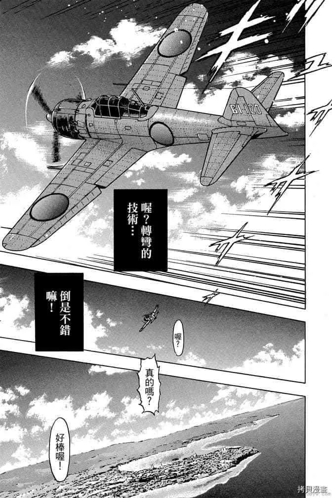 第1卷 第52页