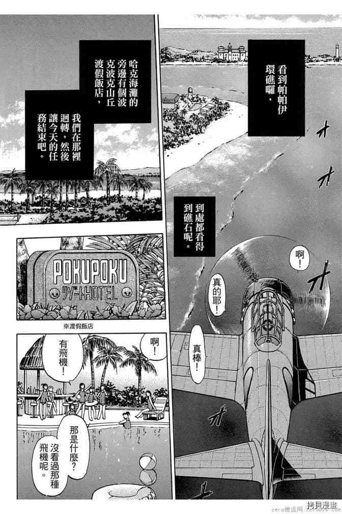 第1卷 第53页