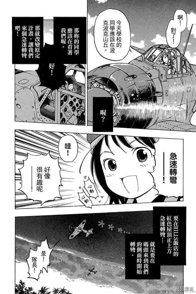 第1卷 第55页