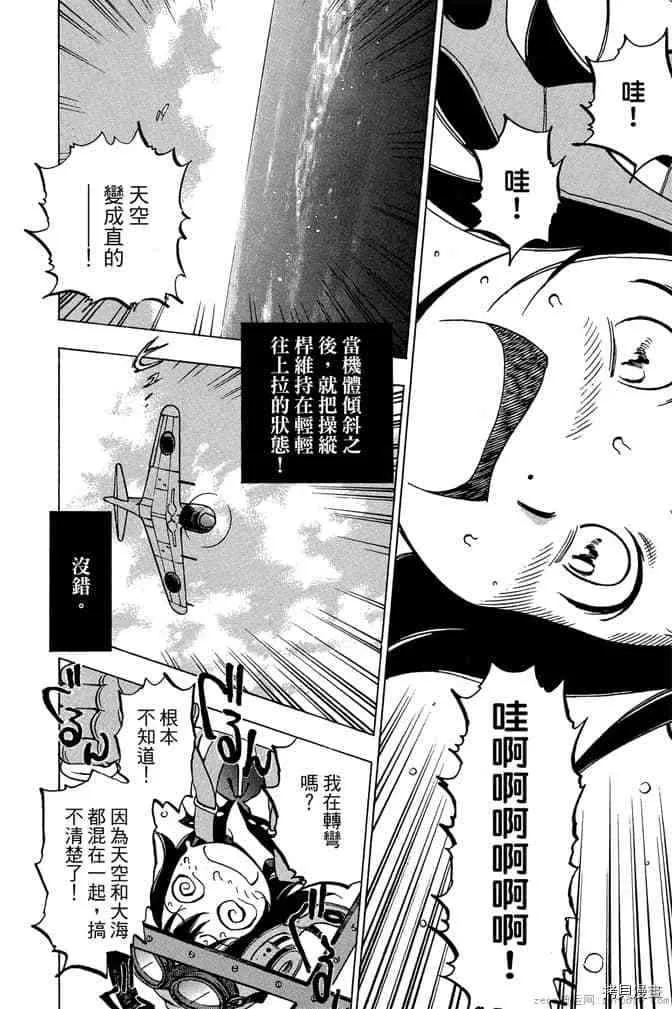 第1卷 第59页