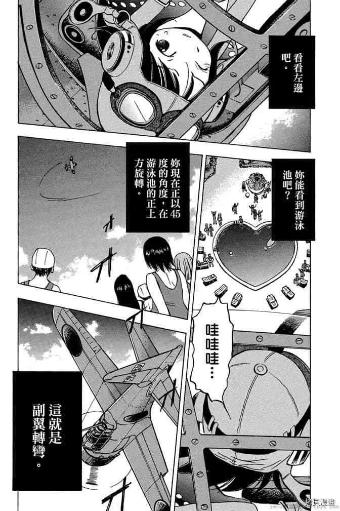 第1卷 第60页