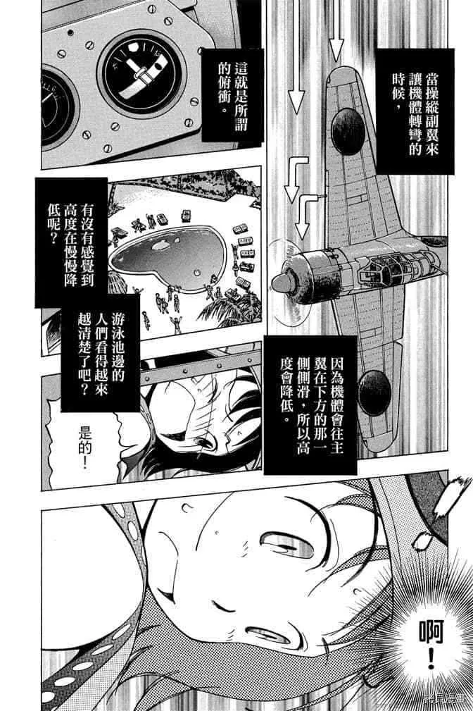 第1卷 第61页