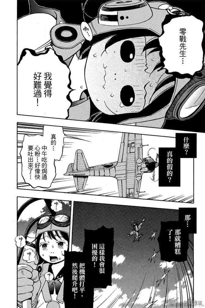 第1卷 第63页