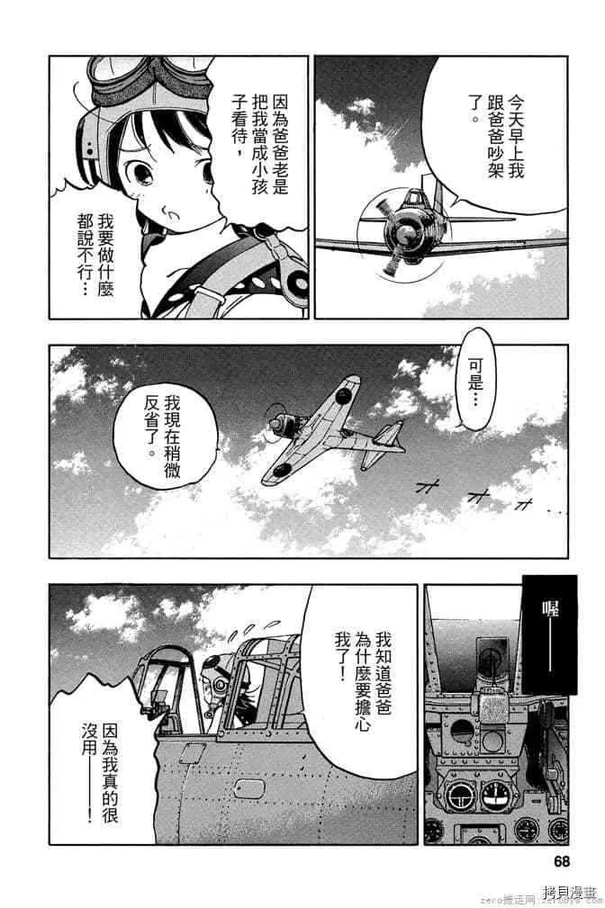 第1卷 第67页
