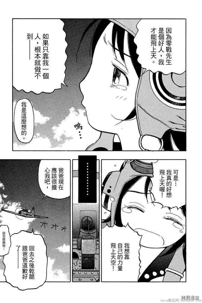 第1卷 第68页