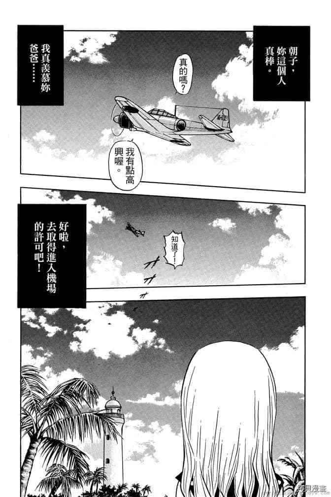 第1卷 第70页