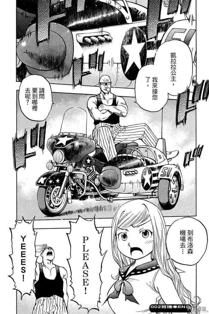 第1卷 第71页