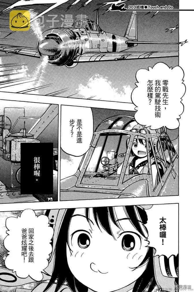 第1卷 第72页