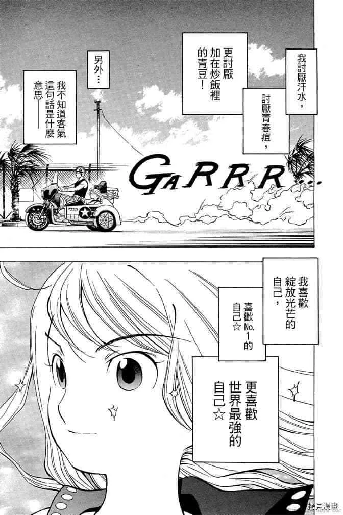第1卷 第76页