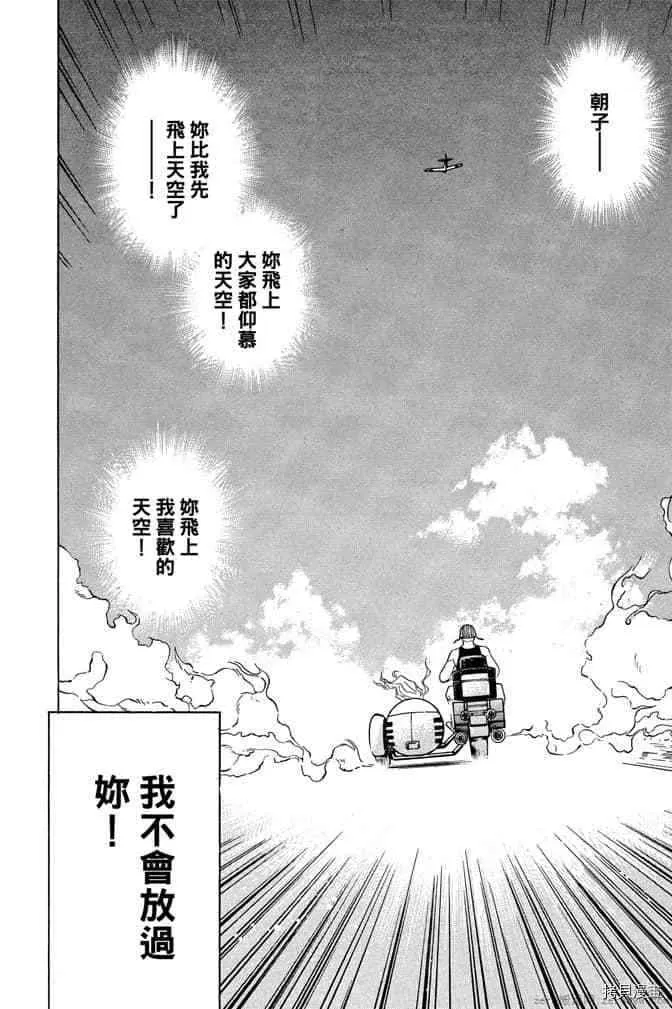 第1卷 第77页