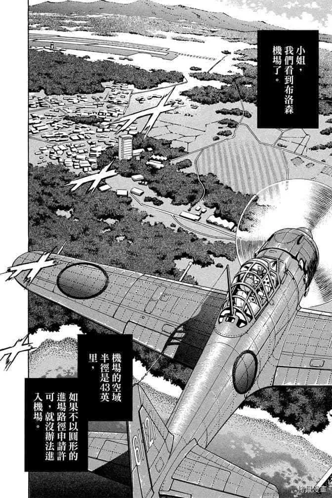 第1卷 第79页
