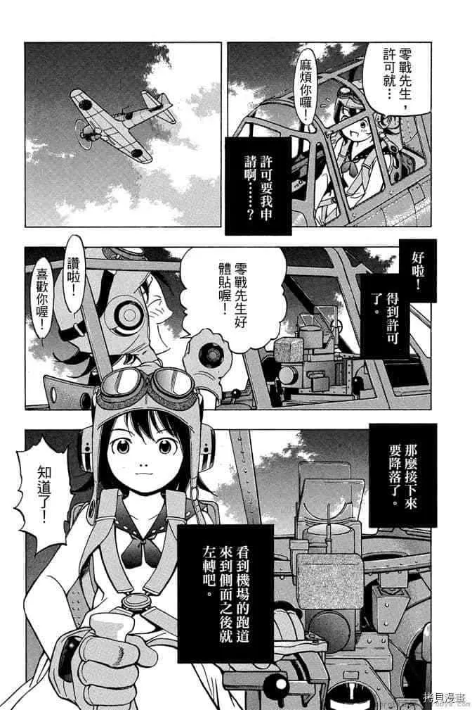 第1卷 第80页