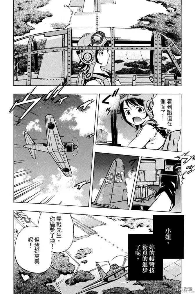 第1卷 第81页
