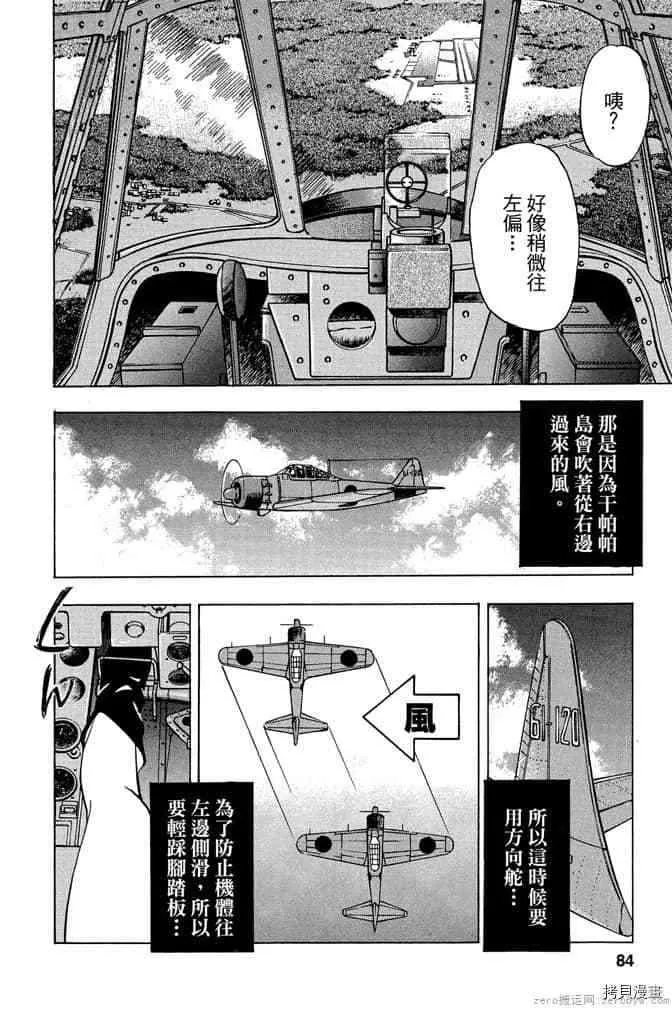 第1卷 第83页