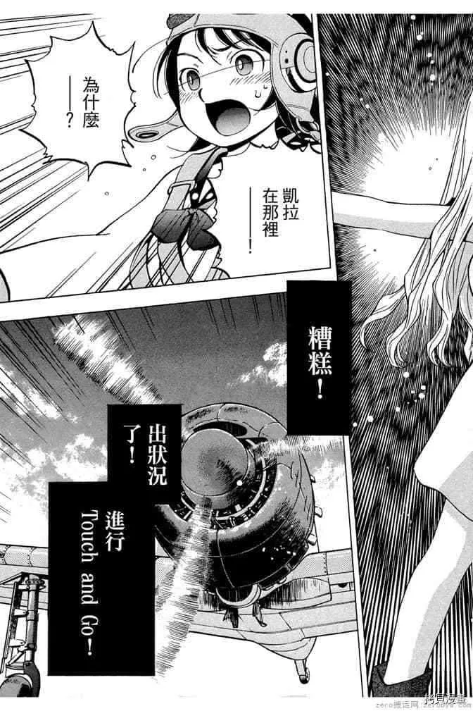 第1卷 第94页