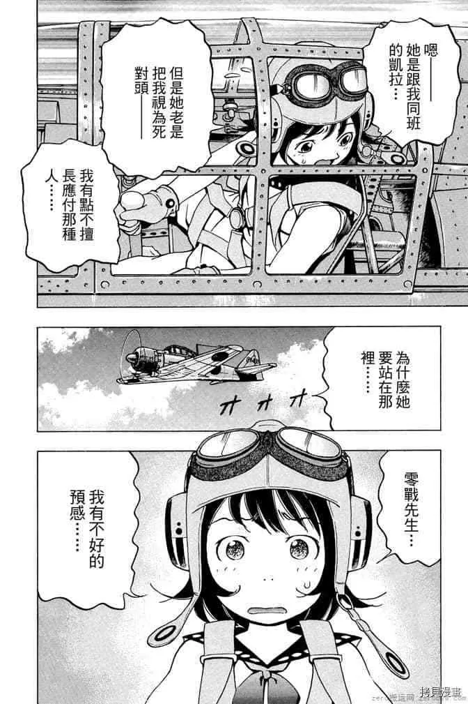 第1卷 第101页
