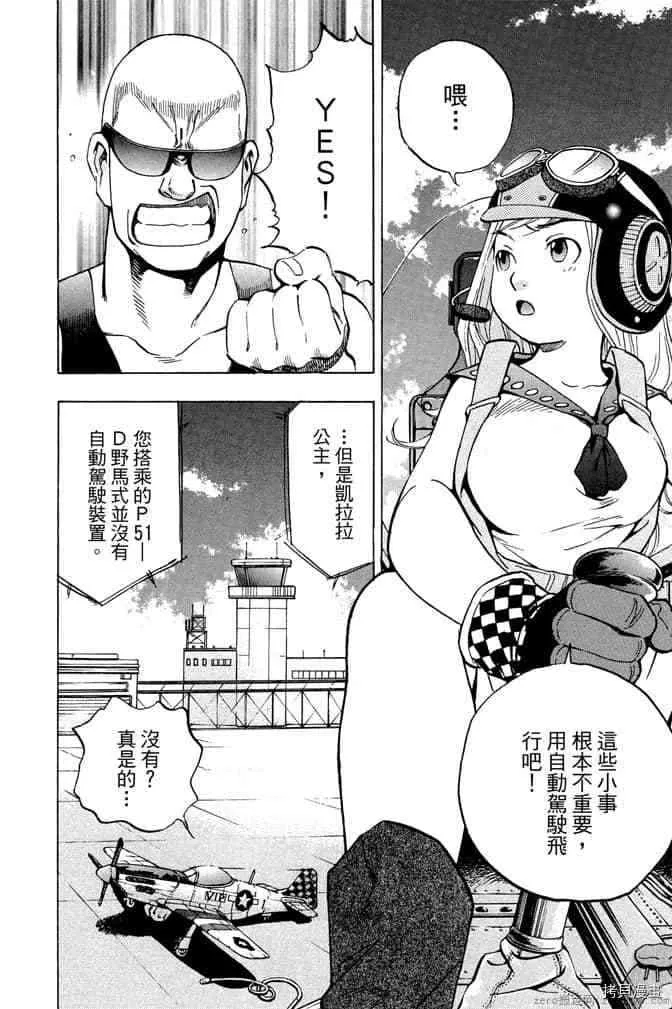 第1卷 第109页