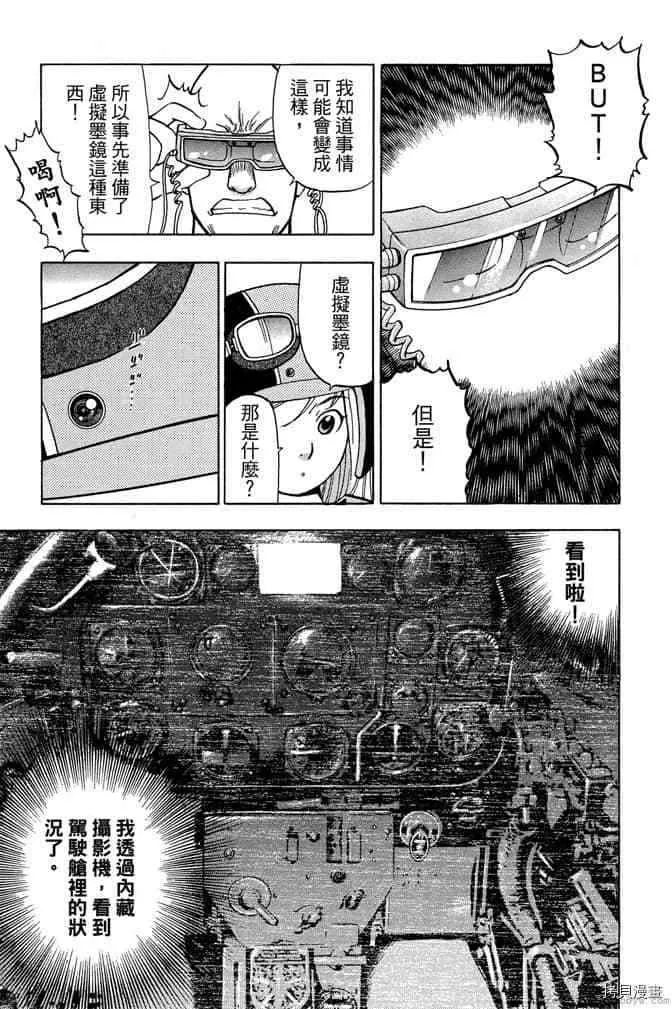 第1卷 第110页