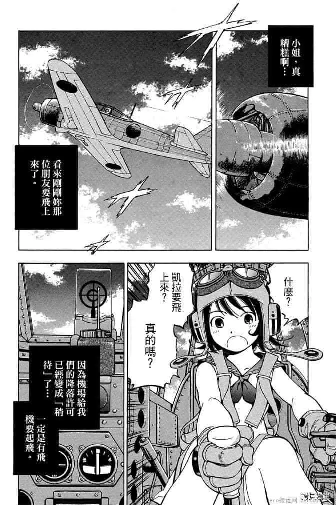 第1卷 第112页