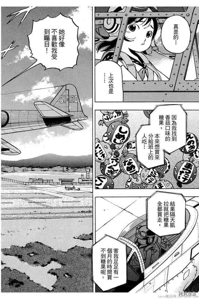 第1卷 第113页