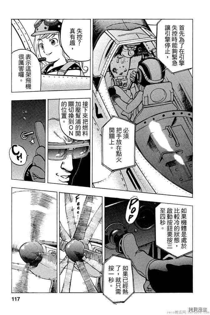 第1卷 第116页