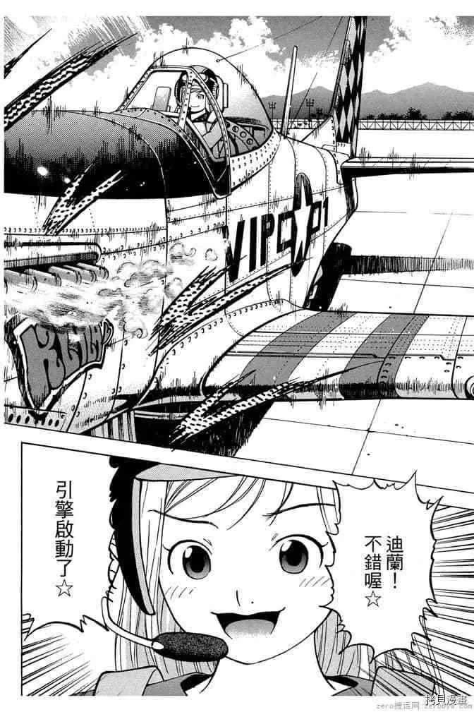 第1卷 第117页
