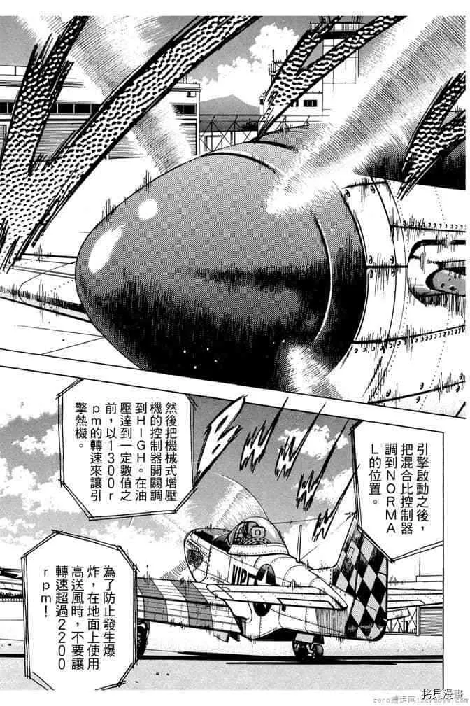 第1卷 第118页